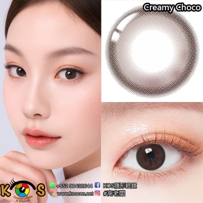 Lenstown Lighly Creamy Choco 라일리크리미 초코